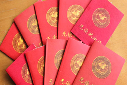 CQ9电子·(集团)唯一官方网站