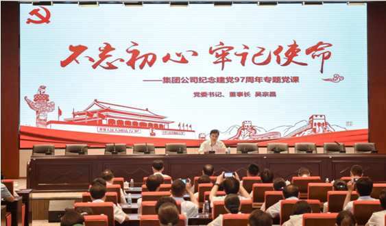 CQ9电子·(集团)唯一官方网站