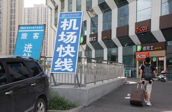 CQ9电子·(集团)唯一官方网站