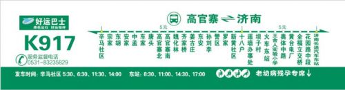 CQ9电子·(集团)唯一官方网站