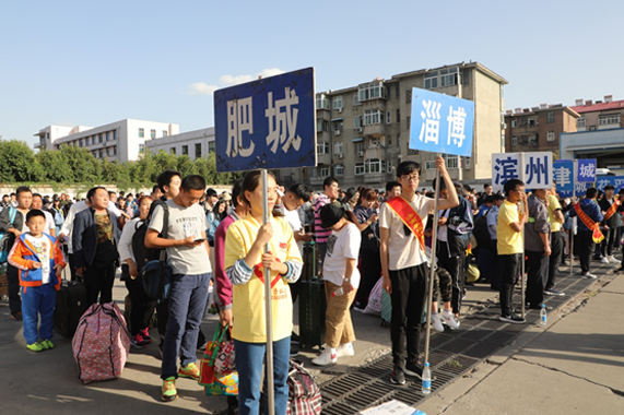 CQ9电子·(集团)唯一官方网站