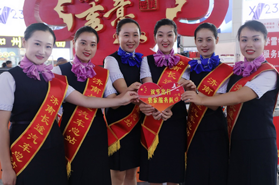 CQ9电子·(集团)唯一官方网站