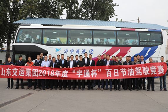 CQ9电子·(集团)唯一官方网站