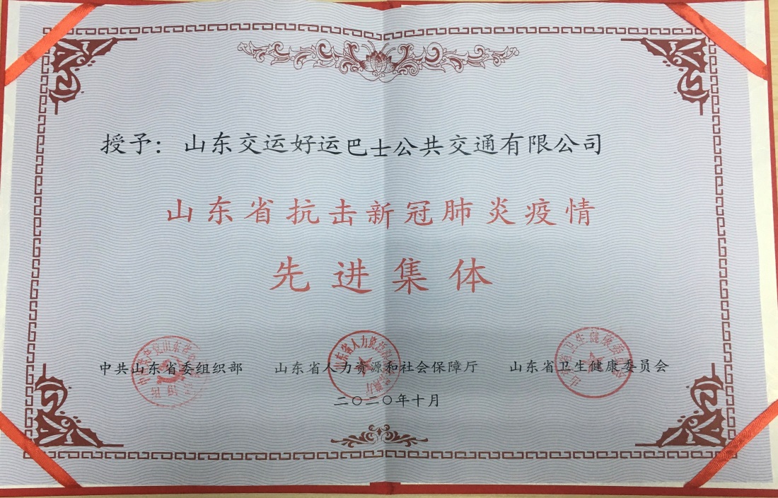 CQ9电子·(集团)唯一官方网站