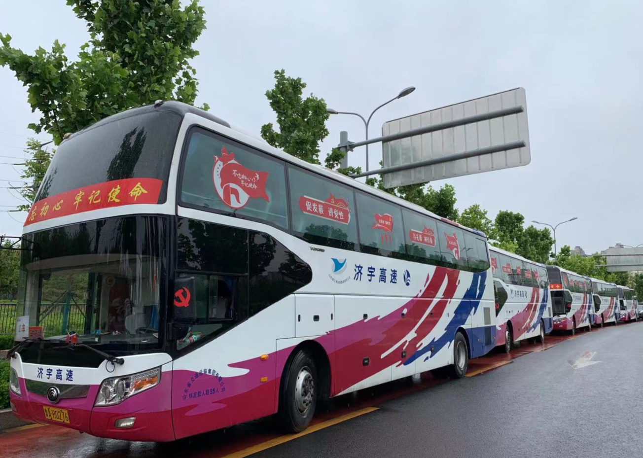 CQ9电子·(集团)唯一官方网站